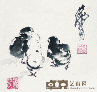 黄胄 小鸡 镜框 24×25cm