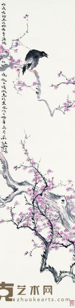 王师子 东风吹梅蕊 立轴 132×33cm