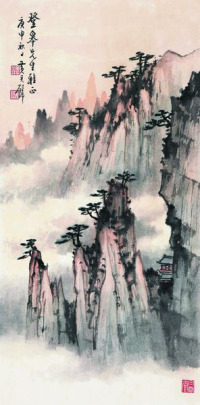 黄君璧 1980年作 云山万壑 镜框