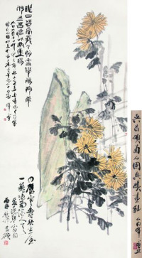 吴昌硕 1896年作 菊石图 立轴