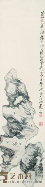 周少白 寿石图 立轴 124×30cm