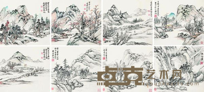 吴待秋 山水册 册页 29×31.5cm×8