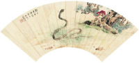 江寒汀 1948年作 巳蛇图 镜框