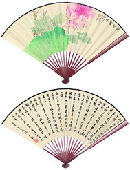 张大壮 沈尹默 1946年作 艳冠群芳 书法 成扇