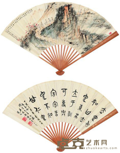 张大千 吴敬恒 1935年作 西峰斜日图 篆书 成扇 17.5×49cm×2