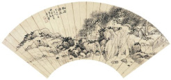 吴山涛 1693年作 松石清泉 镜框