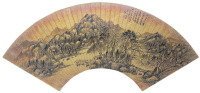 王昱 1729年作 山水 镜框
