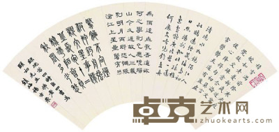 杨亦农 书法 镜框 19×51cm