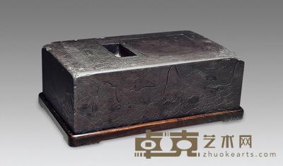 元章端砚 20×12×7cm