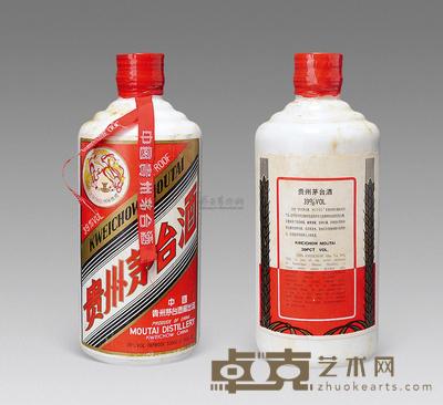 1992年39度茅台酒 1瓶