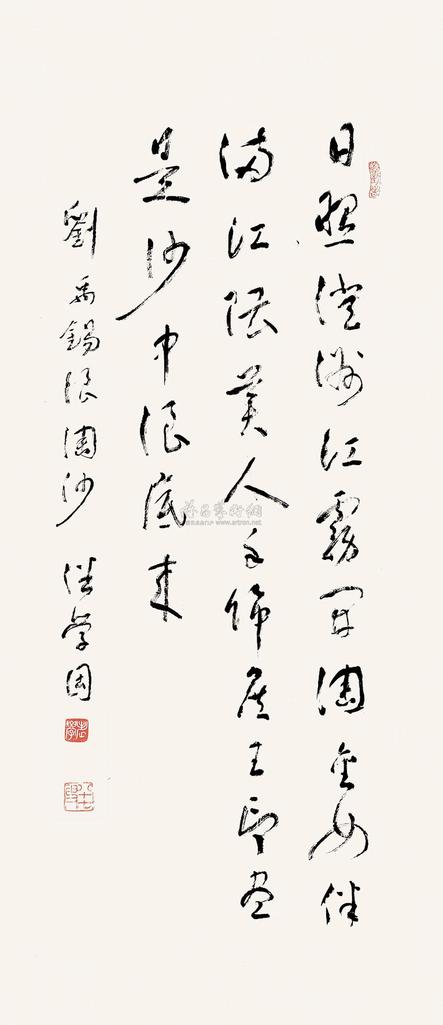 潘学固 草书“浪淘沙” 镜片