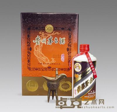 1995年珍品茅台酒 1瓶 