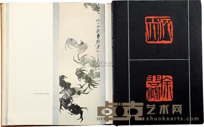 中国当代名家画集、中国水彩画等二种