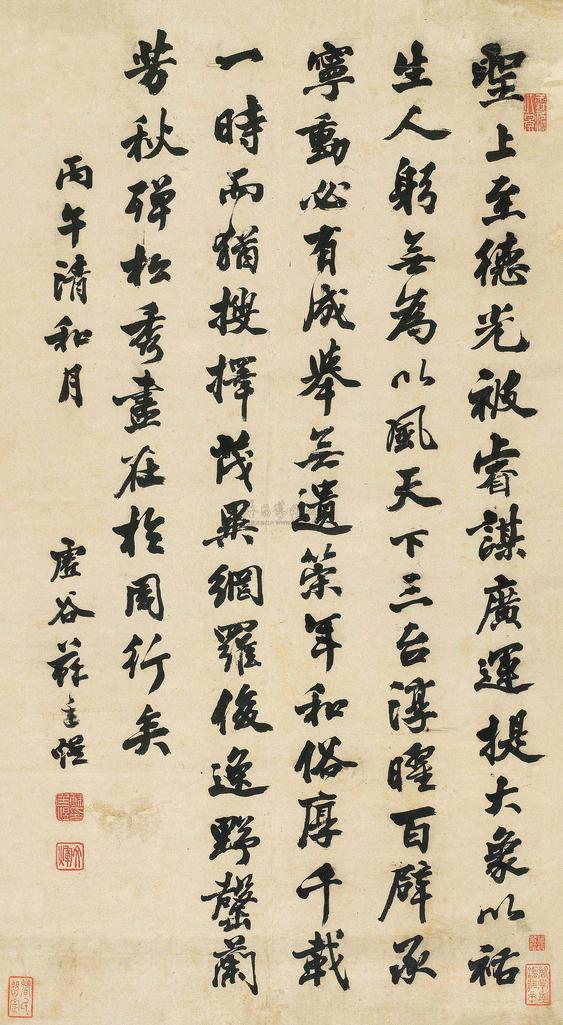 苏廷煜 丙午（1786）年作 行书 立轴