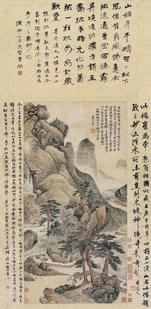 吴历 珊瑚钩诗意 立轴