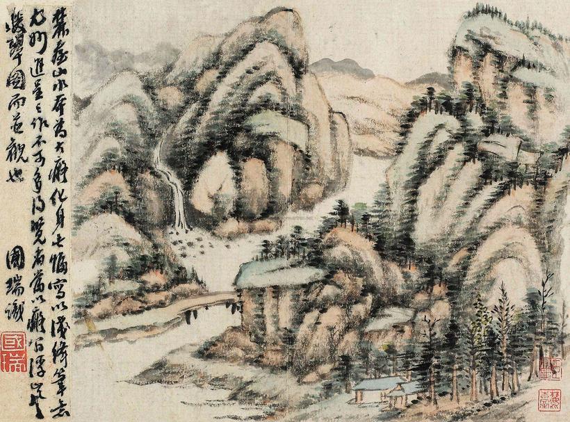 王原祁 浮岚暖翠 镜片