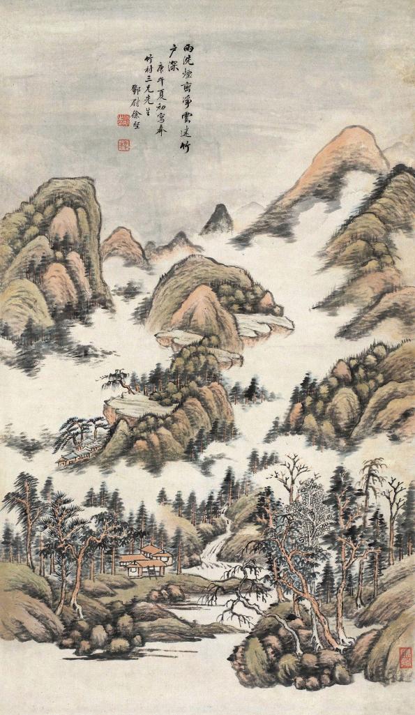 徐坚 庚午（1750）年作 烟峦迷云 立轴