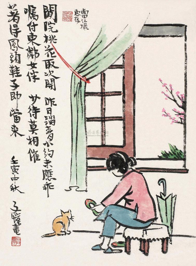 丰子恺 壬寅（1962）年作 着鞋踏青 立轴