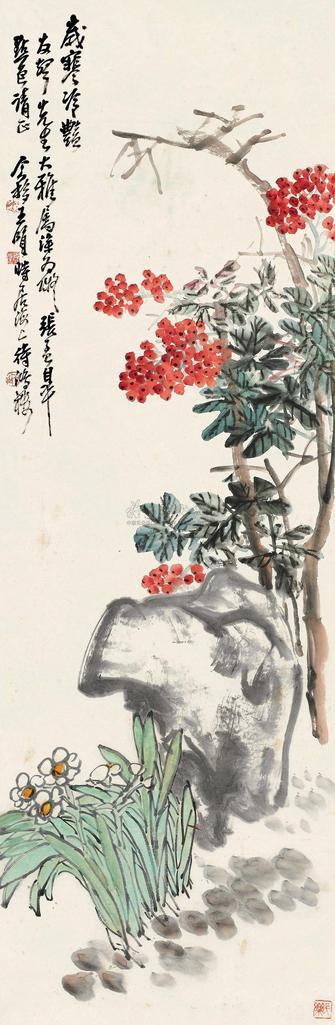 王个簃 岁寒冷艳 立轴