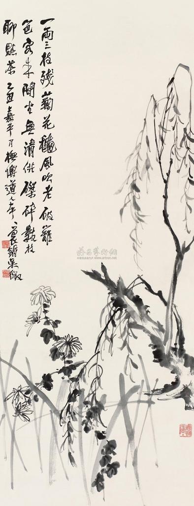 吴徵 乙丑（1925）年作 幽菊二三 立轴