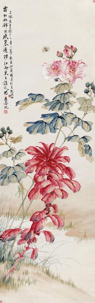 洪庶安 1941年作 芙蓉 立轴