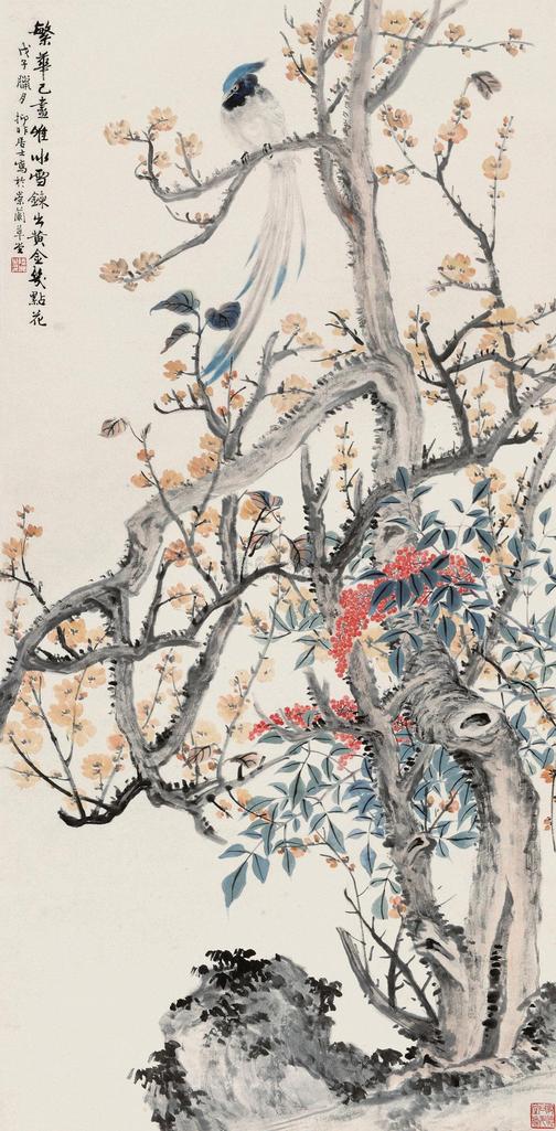 陆抑非 1948年作 花鸟精品 立轴