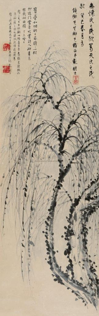 彭醇士 1953年作 柳树图 立轴