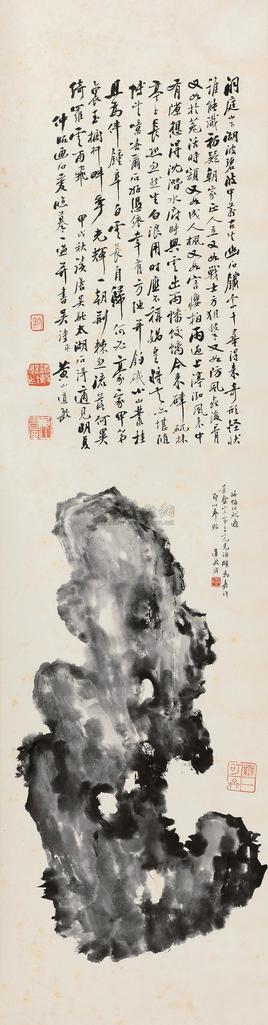 黄道敏 1874年作 太湖石 立轴