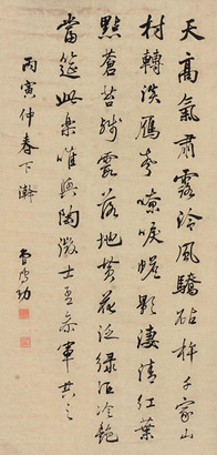 曹鸿勋 书法