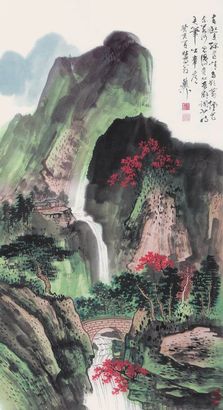 谢稚柳 山水
