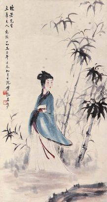 傅抱石 湘女