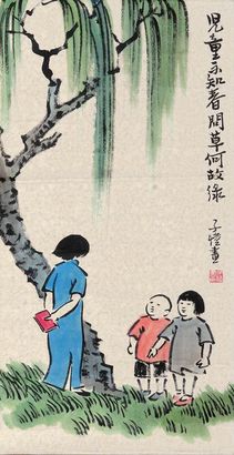 丰子恺 人物