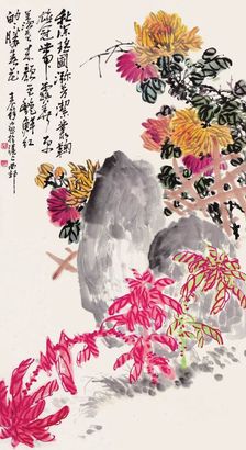 王个簃 菊石图