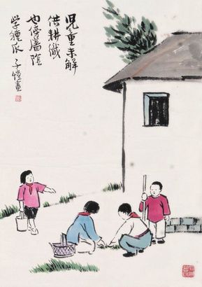 丰子恺 人物