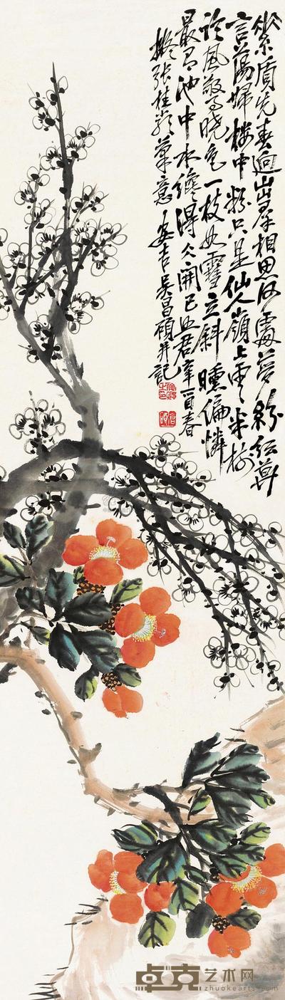 吴昌硕 1921年作 老来红花卉 立轴 132×38cm