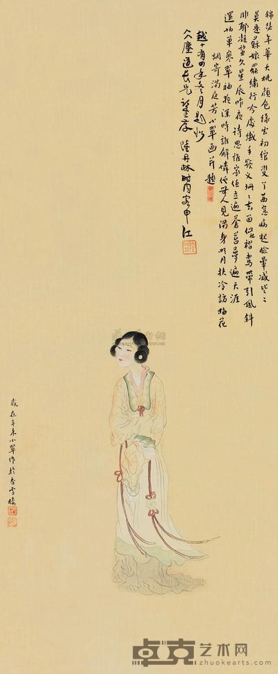 陈小翠 1931年作 仕女图 立轴 75×31cm