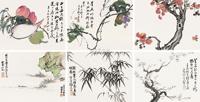 余绍宋 高存道 等 1931年作 花卉蔬果合册 册页