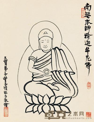 丰子恺 释迦摩尼佛 镜片 40×31cm