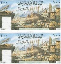 阿尔及利亚1964年100法郎共2枚连号