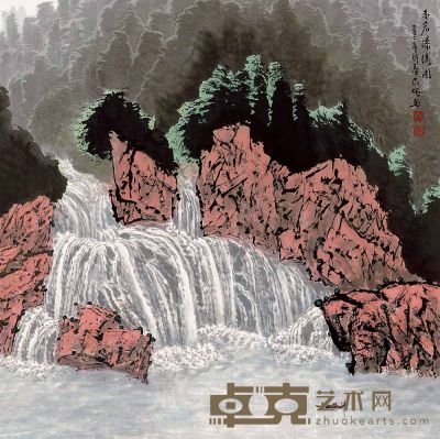 杨长槐 赤岩瀑流图 镜片 68×68cm