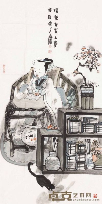 王家训 人物 软片 137×68cm