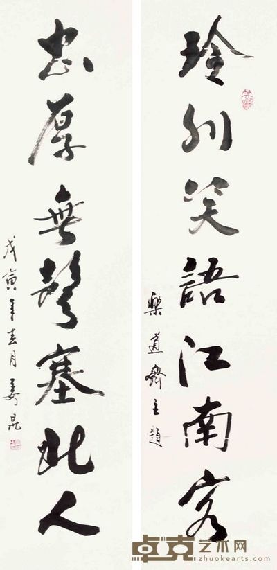 姜昆 书法对联 立轴 137×34cm×2