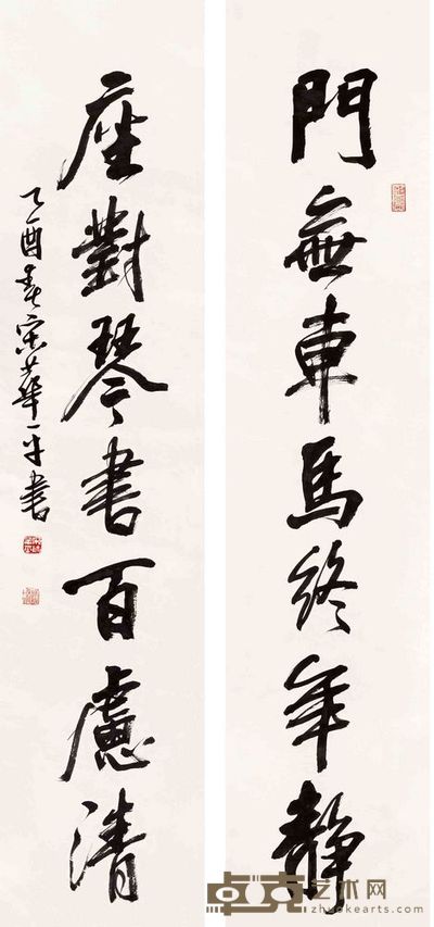 宋华平 书法对联 立轴 133×58.5cm×2