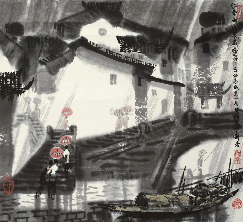 徐希 戊辰（1988年）作 江南雨 立轴