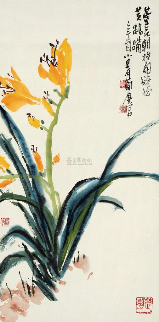 曹简楼 辛酉（1981年）作 萱花 立轴