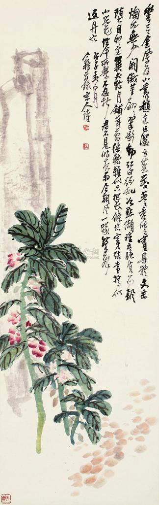 王个簃 戊子（1948年）作 凤仙湖石 立轴