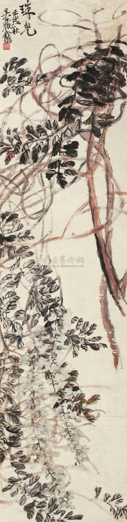 吴藏龛 壬戌（1922年）作 珠光 立轴