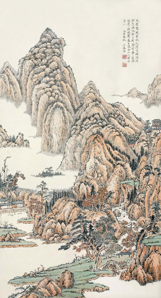 王慕谯 丙寅（1926年）作 秋山落日图 立轴