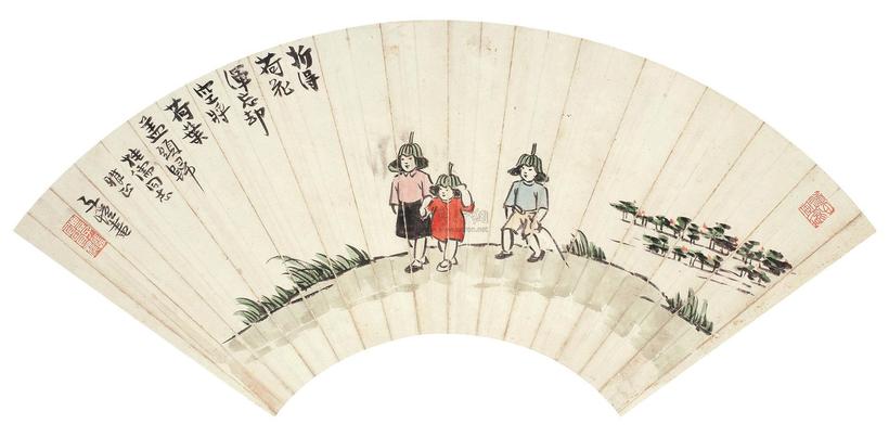 丰子恺 童趣图 扇面