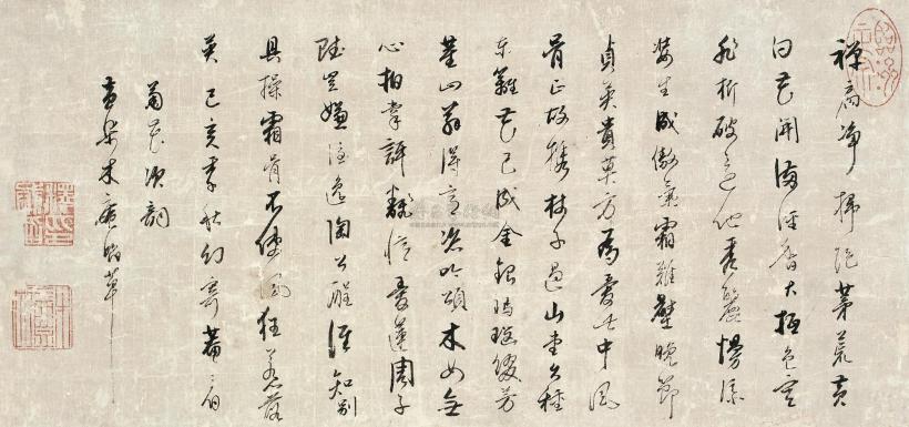 木庵性瑫 己亥（1659年）作 行书七言诗 立轴